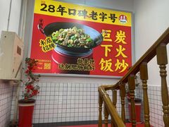 -张氏父子常德肠子馆(红星总店)