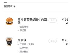 -JPG canteen(广州寺右公馆店)