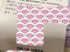 -成都冰纷万象滑冰场