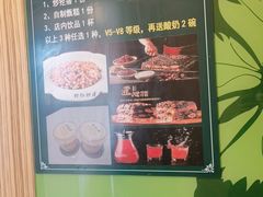 -紫光园(燕郊总店)