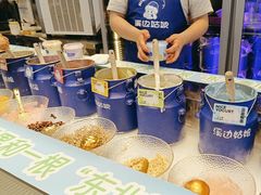 -溪边姑娘·拉丝酸奶水果捞(春熙路店)