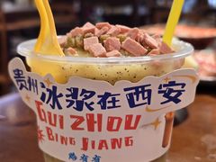 -黔有有贵州酸汤夺夺粉火锅(五味十字店)
