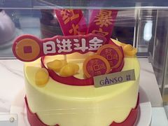 -GANSO元祖食品(未来路店)