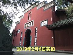 -乐山大佛风景名胜区乌尤寺南门-售票点