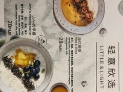 菜单-BAKER&SPICE(安福路店)