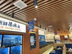 -大河宴·椒麻鱼火锅(北京路中和美食街店)