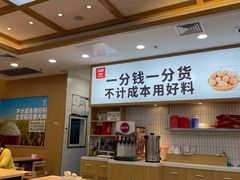 大堂-米村拌饭(天津东丽万达店)