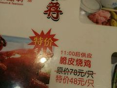 菜单-又一间茶点轩(百汇广场店)