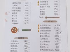 -光明邨大酒家(淮海路店)