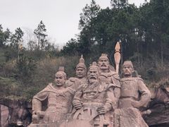 -蛇蟠岛