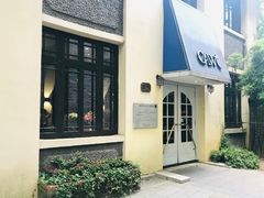 门面-也枫·小黄楼(南山路旗舰店)