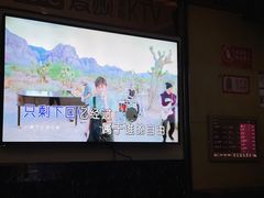 -唱吧麦颂KTV(方庄店)
