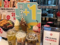 -永和大王(浦东南路店)