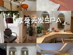 -瑶舍头疗·瑶浴·芳香热石SPA(五洲国际店)
