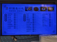 -护国寺小吃(地安门店)