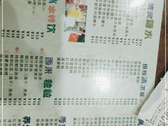 -仁信双皮奶(庙前直街店)