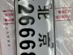 -九号电动车(安定门内大街店)