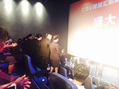 -CGV影城(新都心IMAX店)