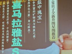 -华夏良子·足道SPA艾灸(翠微店)