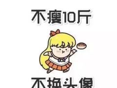 -乔阿马·江南味·驴肉香(龙湖华泾天街店)