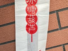 -零陵中学