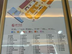 -宝业东城广场(东二环路店)