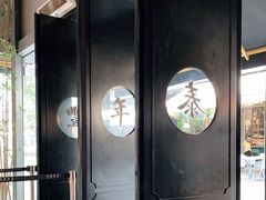 -桃园眷村(万象天地店)
