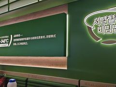 -西塔老太太拌饭(城市集市龙之梦店)