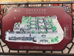 -荣国府