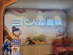 -九毛九西北菜(百信广场店)