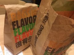 -汉堡王(徐汇绿地缤纷店)