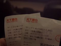 -SFC上影影城(唐镇店)