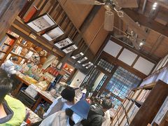 -见山书院