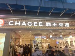 -万达广场(南昌红谷滩店)