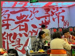 -生活如沸·顺德水牛奶火锅(大学路店)