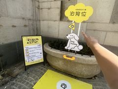 -五矿哈施塔特文旅小镇