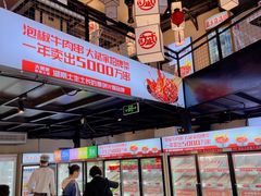 -大斌家串串火锅(德思勤店)