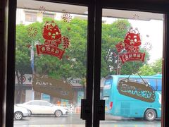 -民信老铺(人民路店)