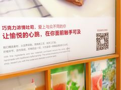 -爸爸糖手工吐司(苏州环球188店)