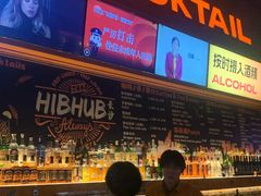 -HIB HUB公社(解放西路店)