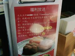 -YAMAKAWA(龙湖胥江天街店)