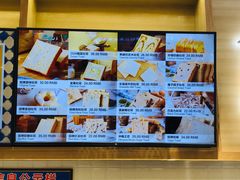 -爸爸糖吐司面包(大连高新锦辉商场店)