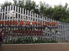 -广州东站汽车客运站