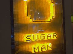 门面-糖匠(垂虹路店)