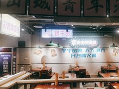 -楠火锅(绿地新都会店)