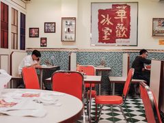 大堂-華歡冰室-WahFoon(吉大店)