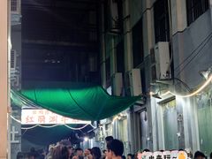-北大街红丽涮牛肚火锅店