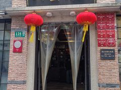 -大壶春(四川中路店)