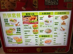 -漫山洋芋(大悦城店)