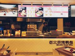-特派卷·老北京烤鸭卷(合生汇购物中心店)